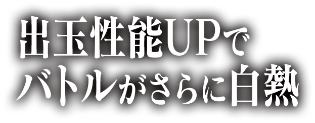 CRヱヴァンゲリヲン8 Extreme Battle | フィールズ株式会社